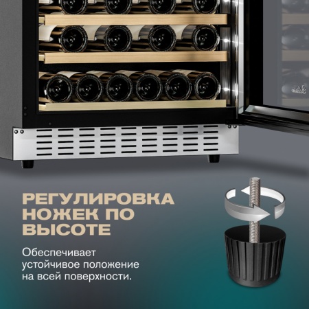 Винный шкаф Meyvel MV46PRO-KWT2 двухзонный под столешницу